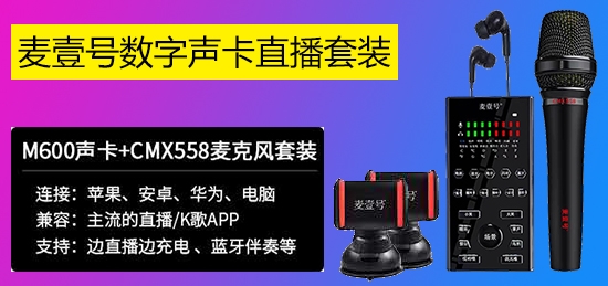 ҼM600ֱ豸װֻͨ