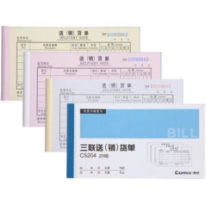 齐心 C5204 三联送（销）货单（横版） 48K