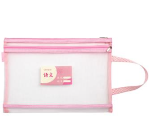 齐心 TMA3377 网纱双层拉链袋A4 学科袋 拉边袋